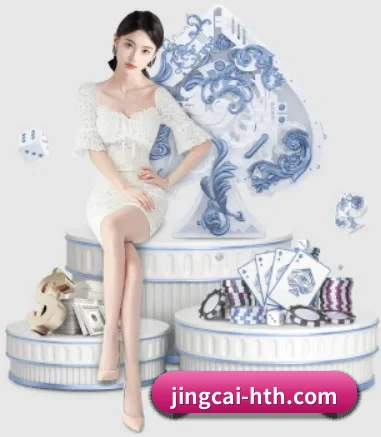 华体会下载 APP 界面展示